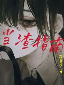 封名