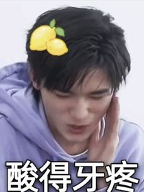 春日有亞