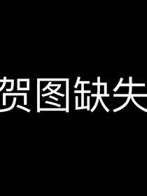 極限穿越