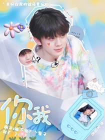 左航：你我