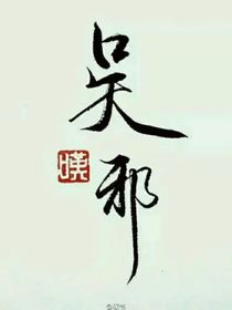 穿越的大陆