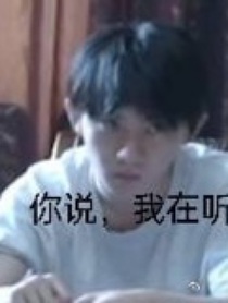 宝贝儿，信息素溢出来了