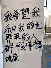 飘零的落叶
