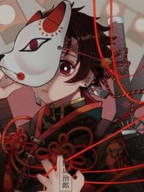 鬼灭之刃——悲