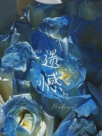 一次巧合——遗憾