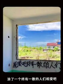 我的小月亮我心疼