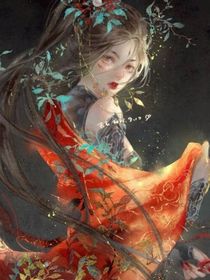 相思病不想治