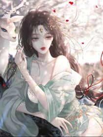 穿书修仙女配要崛起