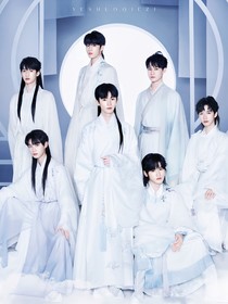 七君賦