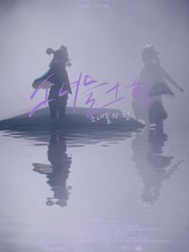 光遇照片