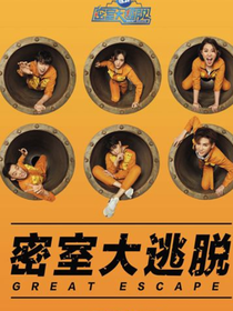 密室逃脫（自創(chuàng)）-d486