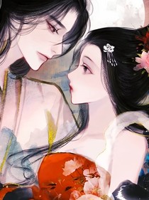 小公主变样了