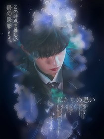 TF三代：戀愛飼養(yǎng)手冊
