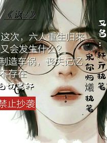 讽2