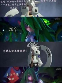 凹凸众人穿越到某大陆