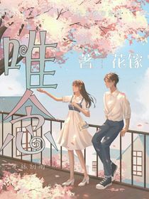 唯念……