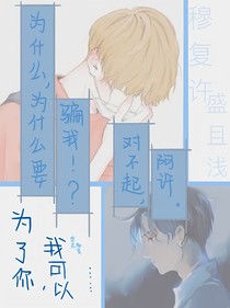 蒙怨