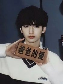 嚴浩翔：拽是學的