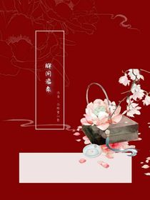 眸間溫柔