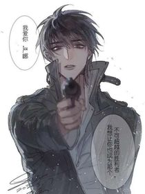 研究停停的初恋（）