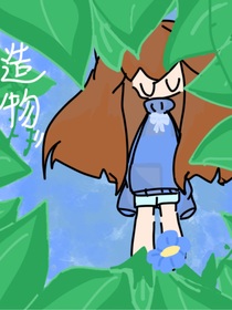 EISE