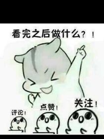 原神：生活日常