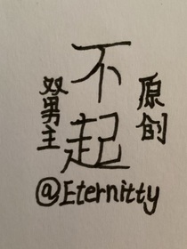 不起o