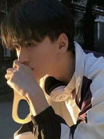 希范：你就是我的唯一