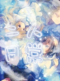 二人日常-d868