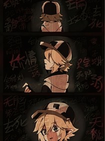 葉羅穿凹凸