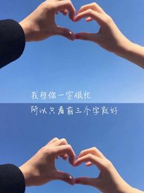 玛丽苏味的恋爱-d347