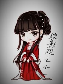 综影视之小一