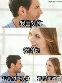 有種你撩完別跑！？