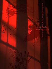 欲望乐园
