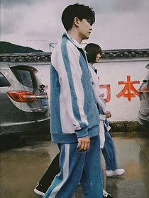 澤亦終生