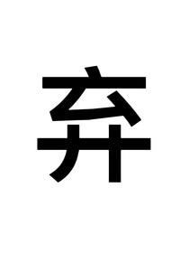 TF三代：吻我