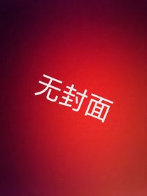 书中