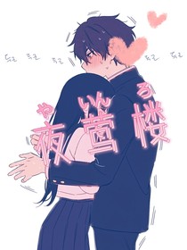 夜莺：归途觅酒家