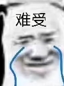 快穿之成为倒霉炮灰
