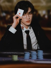 宋亚轩：被强迫的爱