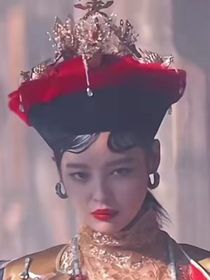 甄嬛传之妗雪佛兰