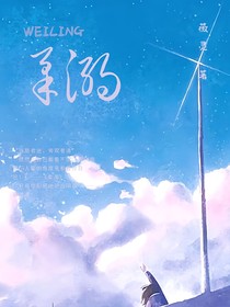 （柔溺）