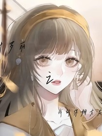 葉羅麗之我的員工女友