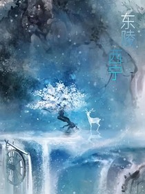 东陵西宁