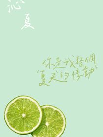 沁夏