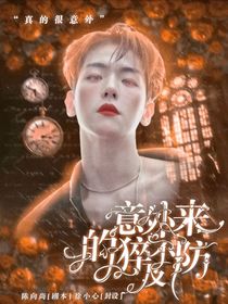 BTS：意外来的猝不及防