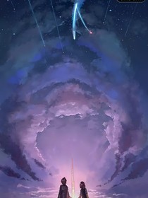 星河中遇見你