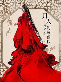 百妖譚