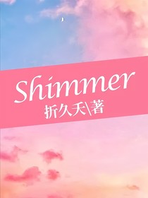 Shimmer