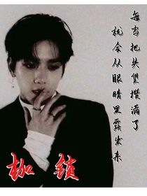 枷锁牢笼